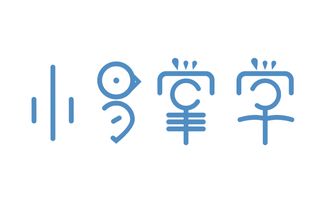 成都勝林三境科技有限責任公司招聘信息 拉勾網(wǎng)