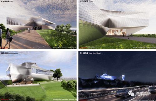 未來科技城首個地標(biāo)亮相