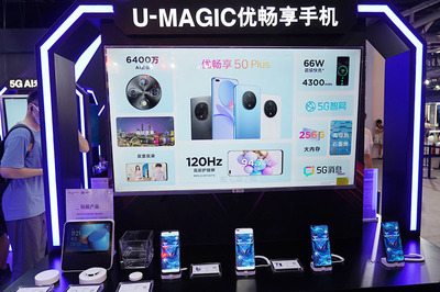 驍龍嘉年華在成都正式召開(kāi),打造一場(chǎng)科技與電競(jìng)的狂歡盛宴