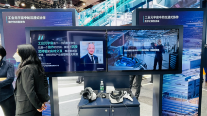 進(jìn)博會(huì)特別報(bào)道 | &ldquo;以科技,共創(chuàng)每一天&rdquo; 西門子進(jìn)博會(huì)展臺(tái)全景報(bào)道