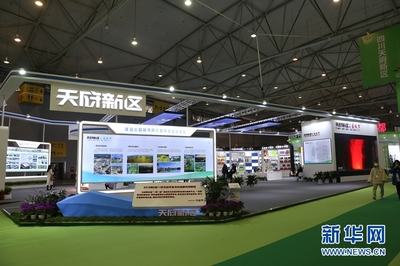 天府新區(qū)展館閃耀農(nóng)博會 科技賦能公園城市，盡顯現(xiàn)代感與未來范