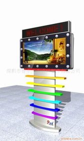 深圳市智豐廣告設計制作液晶彩電產品列表廣告設計