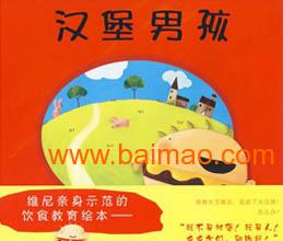 如何選擇高品質(zhì)的幼兒培訓(xùn)機(jī)構(gòu)，以博業(yè)教育咨詢公司為例