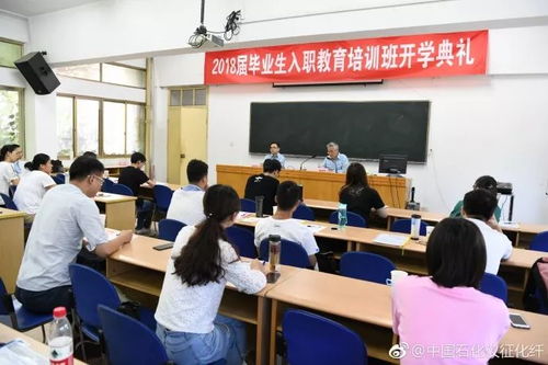 新進(jìn)大學(xué)生員工入廠教育培訓(xùn) 奠定職業(yè)基石，激發(fā)創(chuàng)新潛能