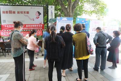 黨員教師進(jìn)社區(qū) 服務(wù)群眾顯擔(dān)當(dāng)——記成都市鹽道街小學(xué)得勝分校“千名黨員教師進(jìn)社區(qū)”教育咨詢服務(wù)活動(dòng)